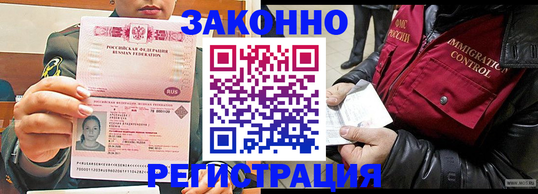 найти адрес прописки в Ворсме