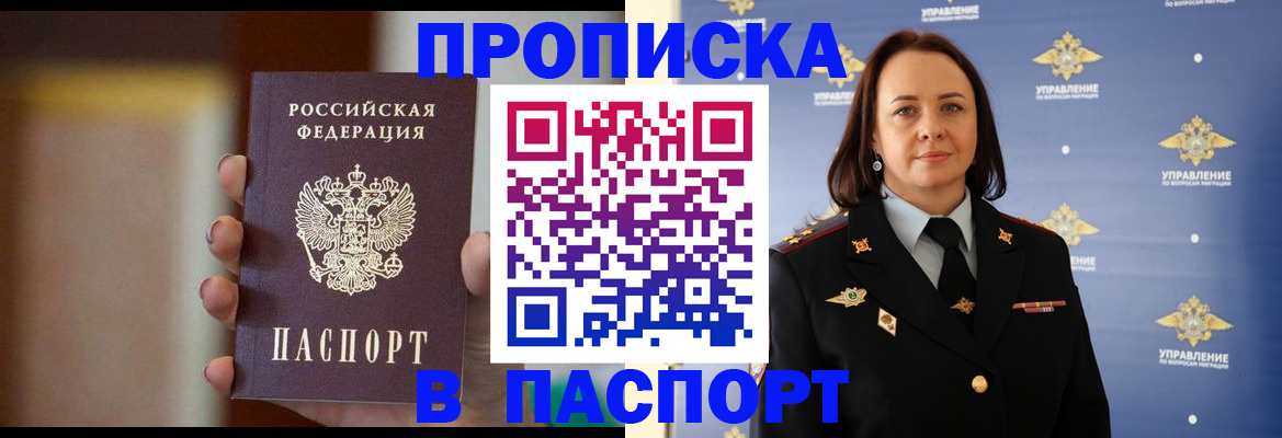 форма 3 в Ворсме
