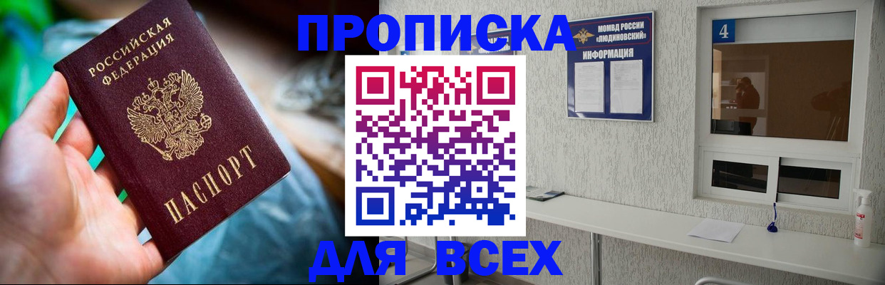 регистрация в Ворсме